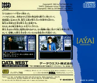 Psychic Detective Series Vol. 3 - Aya dos