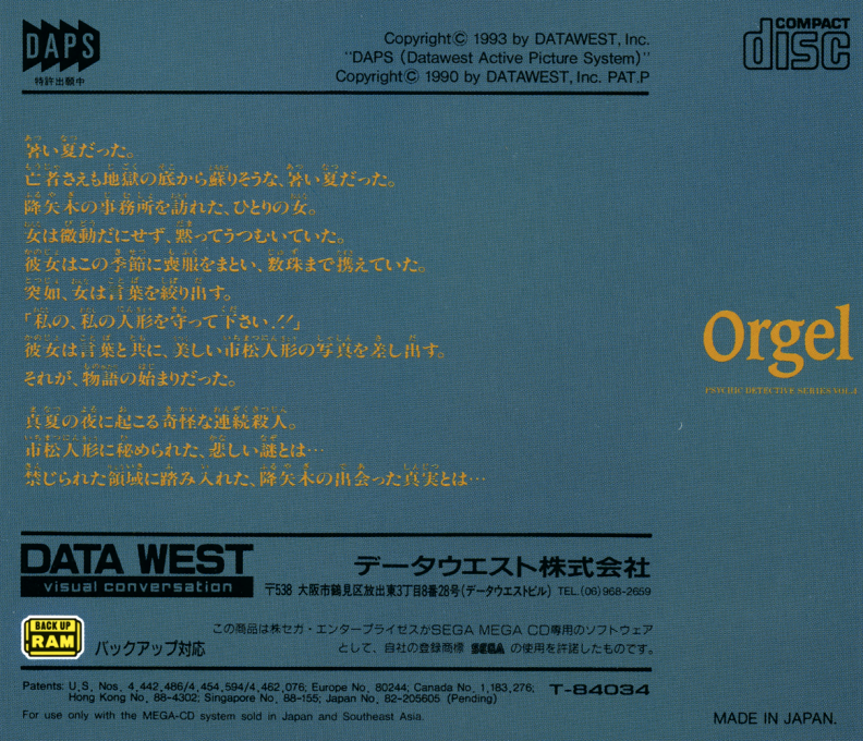 Psychic Detective Series Vol. 4 - Orgel - Dos