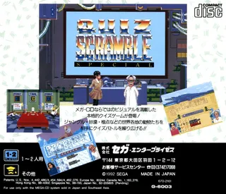 Quiz Scramble Special dos