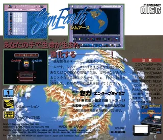 Simearth dos