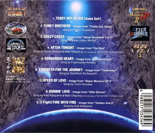 Sing!! Sega Game Music Presented By B. B. Queens - Dos