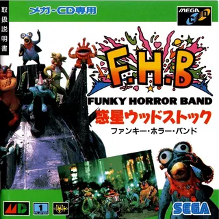 Wakusei Woodstock - Funky Horror Band