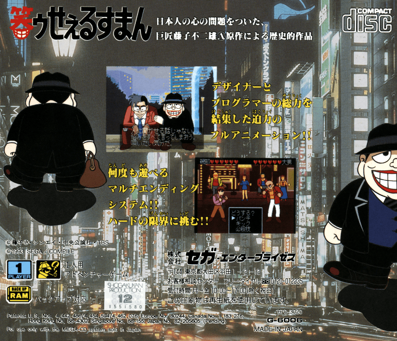 Warau Salesman - Dos