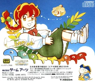 Yumimi Mix dos