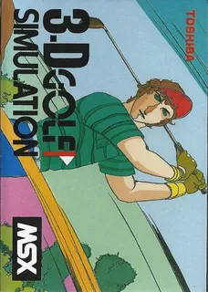 3-D Golf Simulation