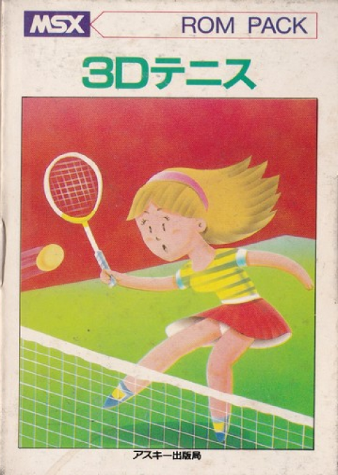 3d Tennis