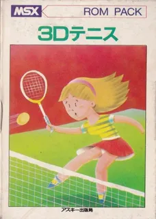 3d Tennis