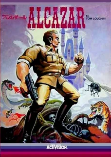 Alcazar - The Forgotten Fortress
