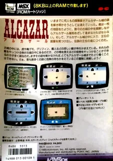 Alcazar - The Forgotten Fortress dos