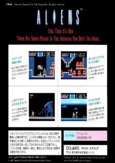 Aliens - Alien 2 dos