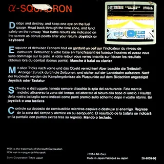Alpha Squadron dos