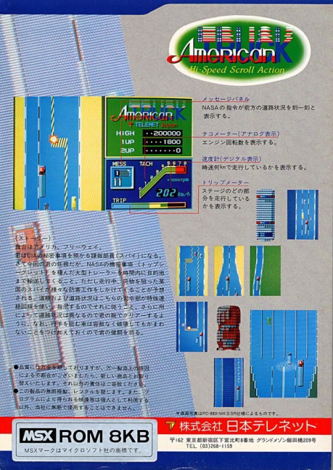 American Truck - Dos