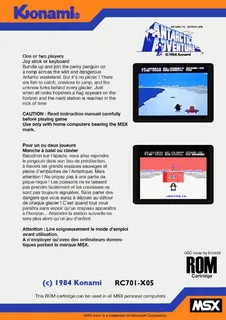 Antarctic Adventure dos