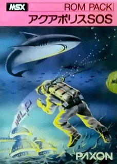 Aqua Polis Sos