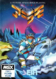 Aramo