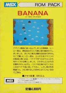 Banana dos