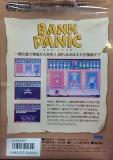 Bank Panic dos