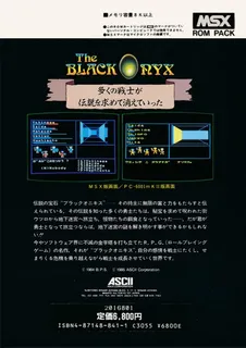Black Onyx, The dos