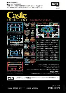 Castle Excellent dos