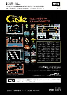 Castle, The dos