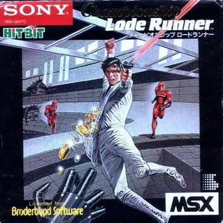 Championship Lode Runner