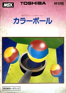Color Ball