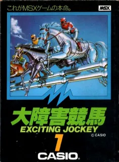 Daishogai Keiba