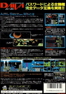 Daiva Story 4 - Asura's Bloodfeud dos