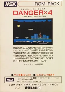 Danger X4 dos