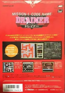 Drainer dos