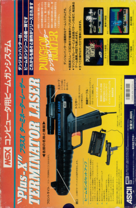 Dungeon Hunter - Dos