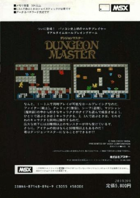 Dungeon Master - Dos