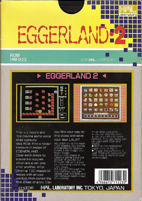 Eggerland 2 - Dos