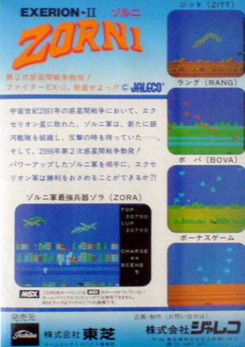 Contraportada