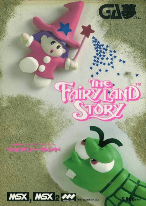 Fairy Land Story, The