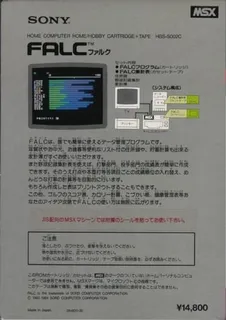 Family Automation Language Community dos