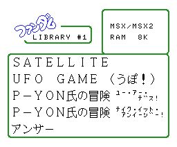 Fandom Library #1