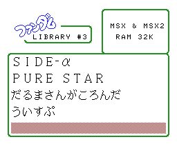 Fandom Library #3