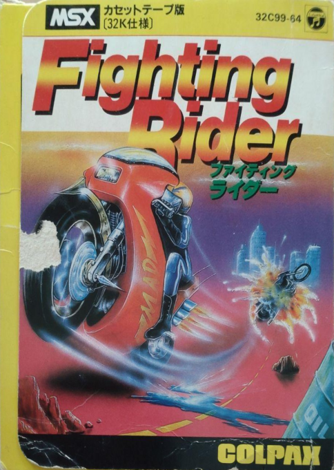 Fighting Rider