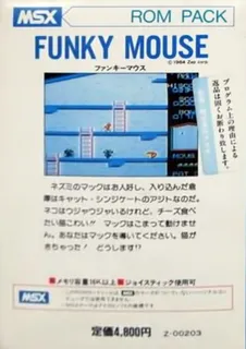 Funky Mouse - Dos