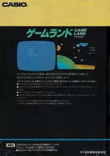 Game Land dos