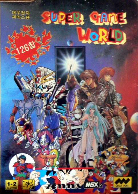 Game World - 126 Games