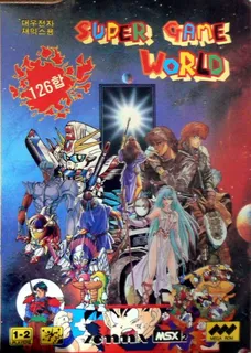 Game World - 126 Games