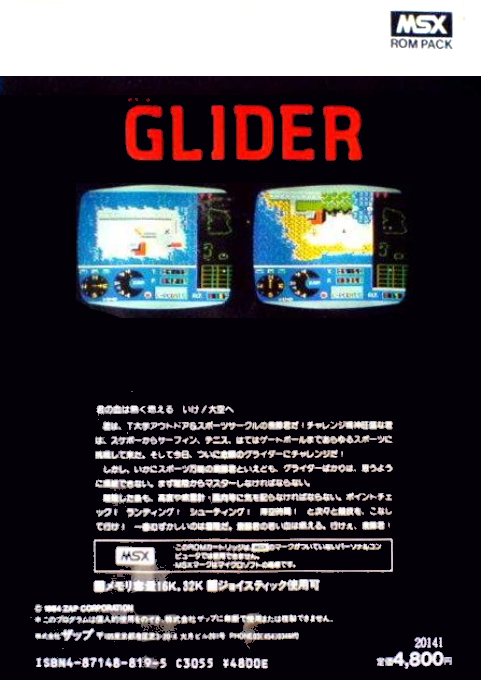Glider - Dos