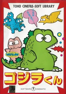 Gojira-Kun
