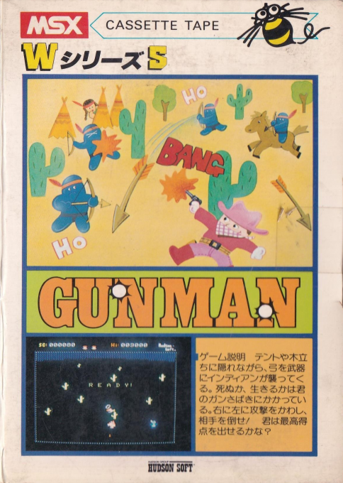 Gunman - Submarine Shooter