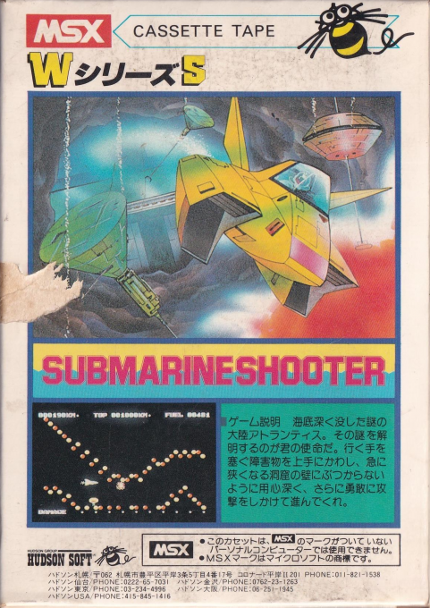 Gunman - Submarine Shooter - Dos