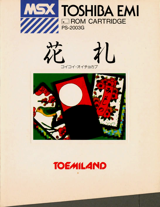 Hanafuta