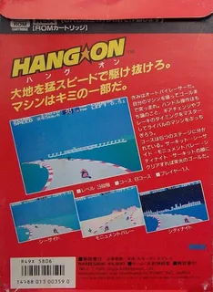 Hang On dos