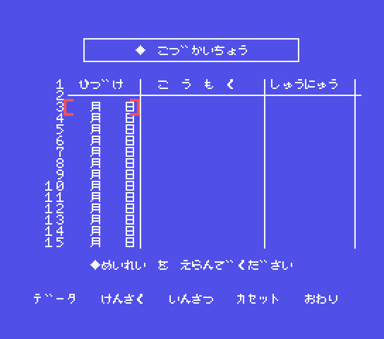 Home Calc